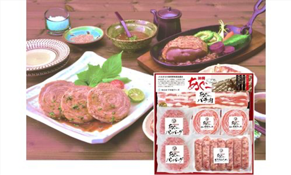 沖縄県産豚あぐー まんぷく焼肉セット